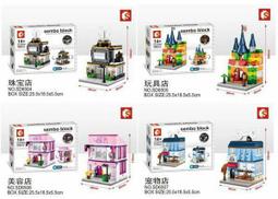 &lt;積木總動員&gt;森寶積木-SD6201-SD6202海盜船 歷史價格詳細信息