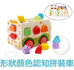 木製顏色形狀認知積木，統感玩具，木槌 歷史價格詳細信息