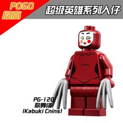 &lt;積木總動員&gt;品高積木 抽抽樂系列 PG-927 鯊魚人 積木公仔 袋裝無盒 歷史價格詳細信息