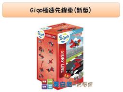 GIGO 智高 怪獸村莊 剪刀手與鬼精靈#7130 日本角田積木 故事性人物積木 高雄市可面交 歷史價格詳細信息