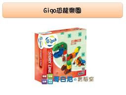 GIGO 智高 怪獸村莊 剪刀手與鬼精靈#7130 日本角田積木 故事性人物積木 高雄市可面交 歷史價格詳細信息