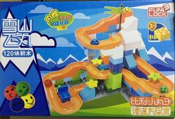 歡樂客積木兒童大顆粒編程電動拼裝玩具早教動手動腦益智男女孩子 歷史價格詳細信息