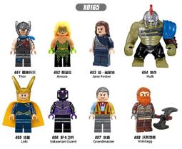 積木總動員 欣宏 X1401 超及英雄系列 心靈權杖 一根袋裝 歷史價格詳細信息