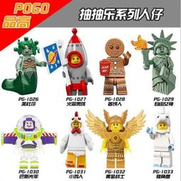 &lt;積木總動員&gt;品高 抽抽樂系列  PG-962 企鵝人 積木公仔 歷史價格詳細信息