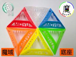 【小小店舖】魔域 威龍GTS3M 磁力定位 半亮彩色 魔術方塊 三階魔方 帶脊 GTS3 M 威龍 GTS3LM 歷史價格詳細信息