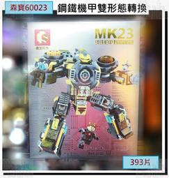 ★牛把拔★『現貨』《森寶601077》城市街景系列/日式街景櫻花季旋轉櫻花燈光禮盒小屋/益智拼裝積木兼容樂高磚尺寸 歷史價格詳細信息