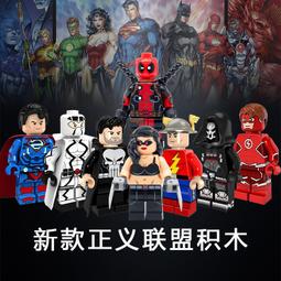 &lt;積木總動員&gt;品高 PG8033 積木蝙蝠俠 殺人鯨,戈登局長..等 公仔8隻 歷史價格詳細信息