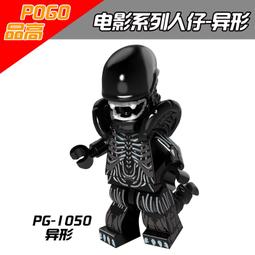 &lt;積木總動員&gt;品高 PG500 玩具總動員4系列 兔崽子 一隻袋裝 歷史價格詳細信息