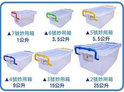 小園丁 作業本 作業簿 時鐘練習簿 歷史價格詳細信息