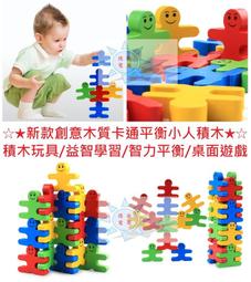 兒童益智早教卡通多功能俄羅斯方塊拼圖立體積木遊戲動手動腦玩具 歷史價格詳細信息