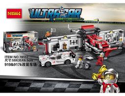得高78114/R8/極速賽車speed系列相容LEGO非樂高75873 歷史價格詳細信息