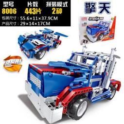 &lt;積木總動員&gt; 啟智樂 92034 曇花  香薰永生花積木 完成品高41.2cm 外盒:38*26*7cm 歷史價格詳細信息