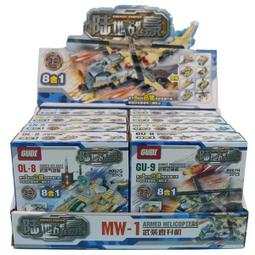 GUDI古笛積木 600030A 凱斯多功能挖掘裝載機積木 武裝突襲軍事系列 約239片/一盒入(促450) 歷史價格詳細信息