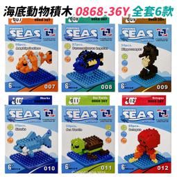 【優購精品館】DIY木質3D立體拼圖 四聯木質拼圖組合式拼圖(S-003跳水筆筒.中2片)/一組入 (#49) 歷史價格詳細信息