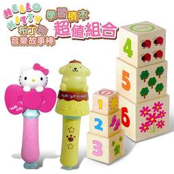 原木家人積木嬰兒大顆粒益智拼裝早教兒童玩具木製環保可啃咬實木 歷史價格詳細信息