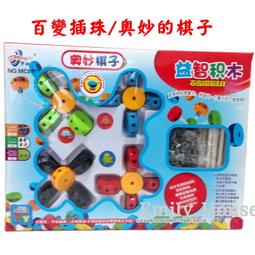 【艾蜜莉玩具】小贈品/木製兒童益智玩具/迷你彈珠迷宮走珠 /迷你迷宮走珠/木製鋼珠走迷宮/迷宮走珠遊戲 歷史價格詳細信息