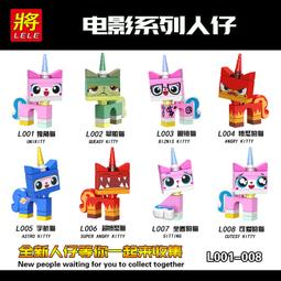 &lt;積木總動員&gt; 將牌 F026-033 朋友公仔 奧莉維亞/米亞/凱特/史蒂芬妮...等 一套7個 少F031安德莉亞 歷史價格詳細信息