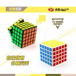【小小店舖】永駿 御魄M 二階 磁力 二代 增強版  加強版 御魄 M 速解 魔術方塊 魔方 2階 益智玩具 歷史價格詳細信息