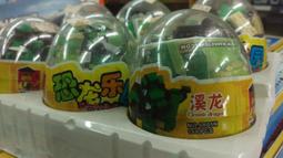 童裝 恐龍蛋 恐龍刺繡毛圈棉長袖上衣 衛衣 橘魔法現貨在台灣 兒童【p0061179106185】 歷史價格詳細信息