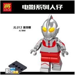 &lt;積木總動員&gt;奧斯尼 25111 火車系列 集裝箱火車 1008PCS 歷史價格詳細信息