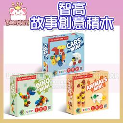 《智高Gigo》動能轉轉機械時鐘#7342 歷史價格詳細信息