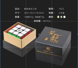 附發票【小小店舖】聖手 魔粽四階 彩色 魔術方塊 概念方塊 4階 無貼紙 異形 粽子 四色 六色 歷史價格詳細信息