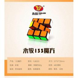 【小小店舖】永駿 魔方 專業比賽專用 計時器魔方墊 防滑訓練墊 計時器配備 墊子 歷史價格詳細信息