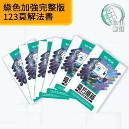 【小小店舖】魔粽 10階 聖手 魔術方塊 異形 魔方 高階 益智玩具 十階  益智玩具 彩色 歷史價格詳細信息