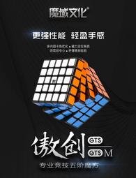 【小小店舖】魔域原廠  威龍 GTS2   威魄  貼紙一份 歷史價格詳細信息