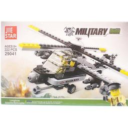 【優購精品館】JIE STAR積木 29041 阿帕契戰鬥直升機積木/一盒入(促300) 約222片入 可與樂高混拼- 價格比較,價格查詢,歷史價格詳細信息
