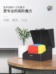 【小小店舖】聖手六階五魔方 魔術方塊 異形玩具 原廠貼紙 megaminx 歷史價格詳細信息