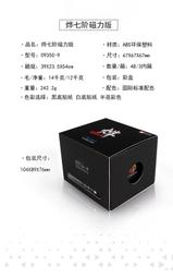 奇藝解壓陀螺神器陀螺發泄手指尖魔方抖音爆款手柄趣味玩具  露天市集  全臺最大的網路購物市集 歷史價格詳細信息