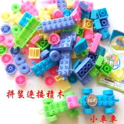 【艾蜜莉玩具】小贈品/木製兒童益智玩具/迷你彈珠迷宮走珠 /迷你迷宮走珠/木製鋼珠走迷宮/迷宮走珠遊戲 歷史價格詳細信息