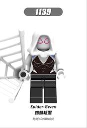 &lt;積木總動員&gt;欣宏 X0266+X0249 蜘蛛人:離家日獨家組合包 一套12款 歷史價格詳細信息