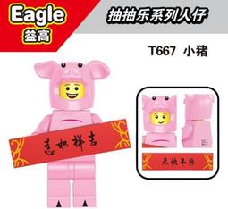 豬年一顆25689 歷史價格詳細信息