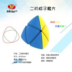 【小小店舖】永駿 魔方 專業比賽專用 計時器魔方墊 防滑訓練墊 計時器配備 墊子 歷史價格詳細信息