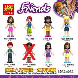 &lt;積木總動員&gt;奧斯尼 25111 火車系列 集裝箱火車 1008PCS 歷史價格詳細信息