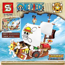 &lt;積木總動員&gt; SY6296 海賊王九蛇號海盜船 1099PCS 外盒68*44*10cm 歷史價格詳細信息