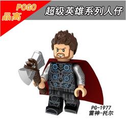 積木總動員 品高 PG8021 星際大戰 電影系列  路克/歐比王/達斯魔/C-3PO/安納金/白卜庭.等 一套八款袋裝 歷史價格詳細信息