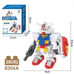 鑽石積木 鋼鐵人 已組裝!!! iron man super hero hsanhe 非樂高 歷史價格詳細信息