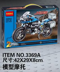 積木總動員 得高 6832 人造人18號 Android 18 七龍珠系列 Q版大頭公仔 129pcs 歷史價格詳細信息