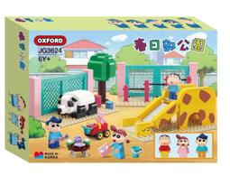 蠟筆小新木製三格直式收納筆筒- Norns 正版授權 木盒 桌上型收納盒 斜插式置物架 歷史價格詳細信息