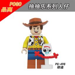 &lt;積木總動員&gt; 迪庫 三國小俠 20609~12 漢/蜀/魏/吳攻城車 外盒22*17*7cm 三國演義 歷史價格詳細信息