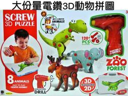 DIY工具測量盤首飾品穿珠尺寸刻度盤串珠盤手串項鍊設計盤直播展示手鍊手鐲幾圍工具飾品托盤首飾展示盒 歷史價格詳細信息