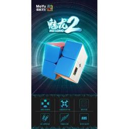 【小小店舖】魔域 魅龍五魔方M彩 磁力 五魔方 魔方教室 魅龍 5魔方 磁鐵 速解 益智玩具 歷史價格詳細信息