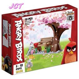 Angry Birds憤怒鳥的真面目：50種橫眉豎目、怒氣沖沖的憤怒鳥類 歷史價格詳細信息