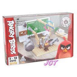 Angry Birds憤怒鳥的真面目：50種橫眉豎目、怒氣沖沖的憤怒鳥類 歷史價格詳細信息