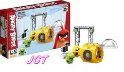 Angry Birds憤怒鳥的真面目：50種橫眉豎目、怒氣沖沖的憤怒鳥類 歷史價格詳細信息