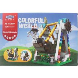 星堡積木03020重型機車機械组摩托車高難度成人益智玩具拼装益智積木 歷史價格詳細信息