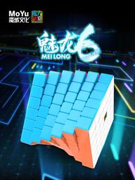 魅龍 23禮盒【小小店舖】魔方教室 23階禮盒 2階 3階 禮盒 魔域 二階 三階 魔術方塊 魔方 益智玩具 速解 MF 歷史價格詳細信息